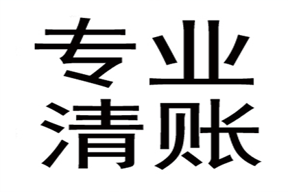 顺利解决陈先生40万信用卡债务